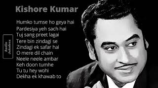 Kishore Kumar [10 Hit Songs] Hindi Audio Jukebox | By Old Is Gold|