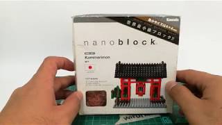 UNBOXING Kawada Nanoblock Kaminarimon