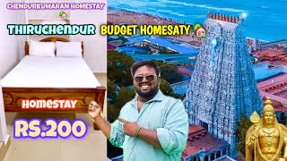 Rs.200 Tiruchendur Room Stay | Low budget rooms in tiruchendur | Idea Mani