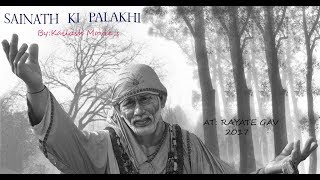 Sainath Ki Palkhi(sai baba) BY KAILASH MOVIE,S at RAYATE GAV 2017