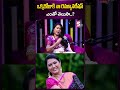 ఒక్కరోజుకి నా రెమ్యూనరేషన్ ఎంతో తెలుసా.. actress hema remuneration actresshemamovies