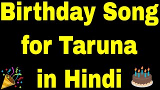 Birthday Song for Taruna - Happy Birthday Song for Taruna