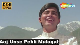 Aaj Unse Pehli Mulaqat | Paraya Dhan | Rakesh Roshan, Hema Malini | Kishore Kumar | 4K Hindi Songs