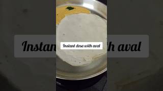 Instant dosa with aval/poha 😀#instantavaldosa#