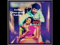 Download 💕Namma Veetu Pillai Unkoodave Porakkanum Brother Version Whatsapp Status Tamil TC💕 mp3