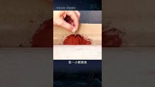 当氧化铁遇见铝粉，一截镁条就能点燃巨大热情！#科普 #化学