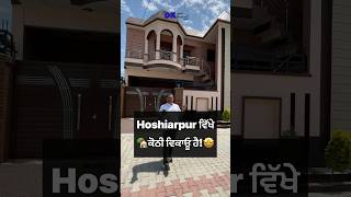 ਹੋਸ਼ਿਆਰਪੁਰ ਵਿੱਖੇ ਕੋਠੀ ਵਿਕਾਉ ਹੈ! Duplex for sale in Hoshiarpur Punjab | DK Property and Construction