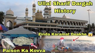 Ullal Sharif Dargah History | Paison Ka Kovva | Zinda Karamat Deakhe😱 Hazrat Sharif Ul Madani r.a Ki