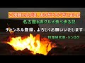 ◆単純明快 無駄のない優美外観…麗しい美味和食ランチを堪能！■和食・良かん