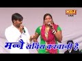 New Haryanvi Ragni Rasiya |  Chhori Service Karwale । छोरी सर्विस करवाले । Live Stage Dance Ragni