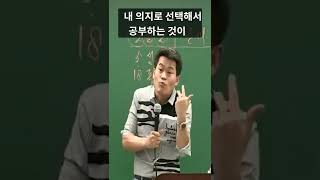 공부하라고 누가 시켰냐?