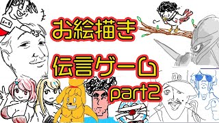 【布団ちゃん】視聴者とお絵描き伝言ゲームまとめ part2【 第2回/Gartic Phone/イラスト 2021/12/27】