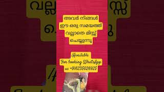 എന്താണ് അവർ നിങ്ങളുടെ പറയാൻ ആഗ്രഹിക്കുന്നത് #currentfeelingsofyourpartnerin48hours