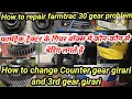 Farmtrac tractor gear genuine parts and NBC Bearing #farmtrac counter gear and 3rd gear girari job