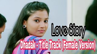 Dhadak   Title Track (Female Version)   Couple Love Story Song 2018 Full Desi Creation