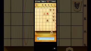 詰将棋 法廷のドラゴン 西山朋佳 3手詰 将棋　shogi 　chess problem shogi japanese  #shogi #short #shorts　#法廷のドラゴン　20250124