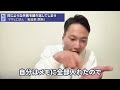 【人生相談】同じ失敗を繰り返さないためにやるべき行動