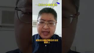 親人過世！如何查詢金融資產呢？