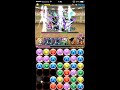 【パズドラ】チャレンジダンジョン20 lv8 べジアヌやるかやられるかの戦い！