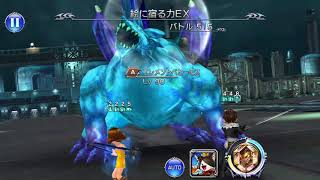 【DFFOO】絵に宿る力EX ACT37 16万点