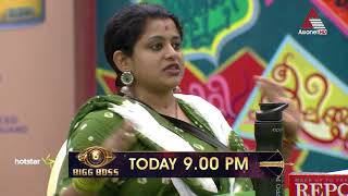 പൊട്ടി തെറിച്ച് ആര്യ Bigg boss Malayalam 🤣🤣😄