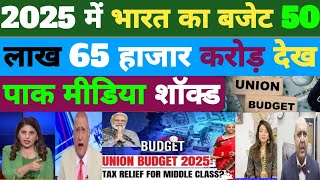 Pakistan And Chaina Media Shocked To See 😲 2025 Indian Budget।pakistani media on indian budget।