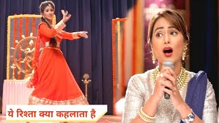 Akshara ने Naira को जिताई Dance प्रतियोगिता || ye rishta kya kehlata hai || ये रिश्ता क्या कहलाता है