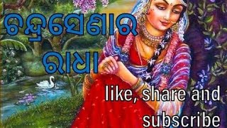 Odia Kabita/ଓଡ଼ିଆ କବିତା \