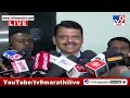 devendra fadnavis beed case मध्ये कोणत्याही दोषी व्यक्तीला सोडणार नाही santosh deshmukh case