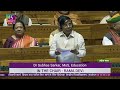 mos dr. subhas sarkar moves the central universities amendment bill 2023