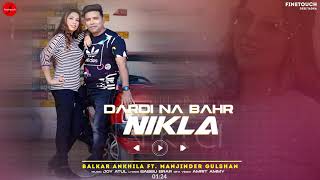 Dardi Na Bahr Nikla : Balkar Ankhila Ft. Manjinder Gulshan | Punjabi Songs 2021 |