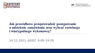 Asystent Postępowania - zaproszenie na szkolenie 14.12.2021