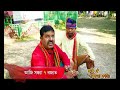 hai oi khapla kai হাই ঐ খাপলা কাই 21st february 2025 promo