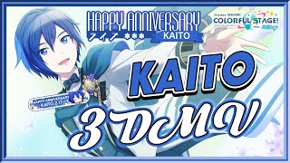 🧣たくさんKAITOさん【KAITO誕生日/記念日】