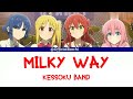 [Kessoku Band] - Milky Way (Lyrics) ┃ 結束バンド We Will