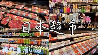 偽日本旅遊去日本超市買宮崎和牛｜超市裡居然有機器人穿梭在人群中！！舊金山灣區新開幕的Osaka Marketplace