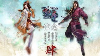 【蠢蠢實況】穹之扉DLC：萬象之篇 EP.4～宇鳳有基情