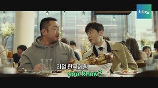 강남에서 생긴 세상에 이런 일이?!_영화 속 숨은 서울 찾기 시즌2 9회 [tbs]