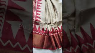 Pure handwoven Jari par Tusser silk saree......#reel #tusser #saree #boutique