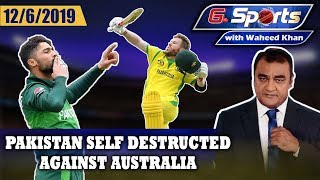 Pakistan self destructed against Australia | G Sports with Waheed Khan 12th June 2019