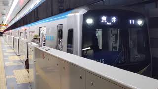 仙台市地下鉄東西線荒井行き仙台駅出発  Sendai Subway Tozai Line train bound for Arai departing Sendai Station