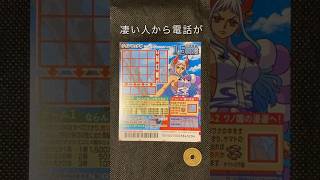 毎日1枚スクラッチ宝くじ2024.04.25.(25日目)