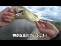 五三川でバス釣り！初めての場所で釣れるのか？【岐阜】