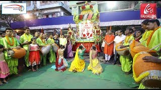 রথযাত্রা লোকারণ্য মহা ধুম ধাম | Rathayatra Utsav | Ganguly-Bari