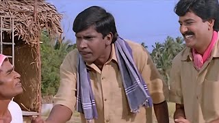 #Vadivelu இனிமேல் இது உன் மாடு, அது உன் வீடு, அப்பறம் உன் பாடு   Vadivelu Vivek Comedy #vivek