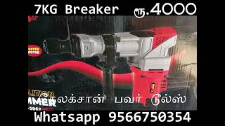 Demolition Breaker - 7KG Heavy Type - 2000Watts -  Rs.4000 Best Price at Madurai Galaxon Power Tools