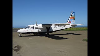 Loganair BN-2B-26 - Shortest commercial flight from Papa Westray (PPW) to Westray (WRY), Scotland