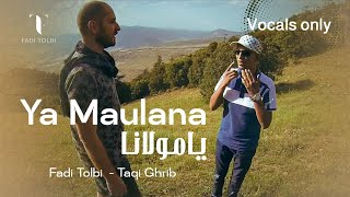 Ya maulana (vocals only) - Fadi Tolbi - Taqi Ghrib  يا مولانا  ( بدون موسيقى )