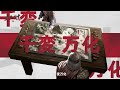 『大三国志』新シーズン「烽火連城」pv