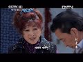 《村支书》第26集（大结局）老支书和兰兰的爸爸化解恩怨（主演：吴军、马恩然、练束梅 【cctv电视剧】